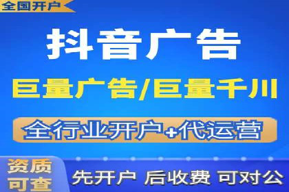 信息流广告运营策略案例分析